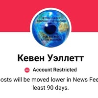 Кевен Уэллетт's profile image