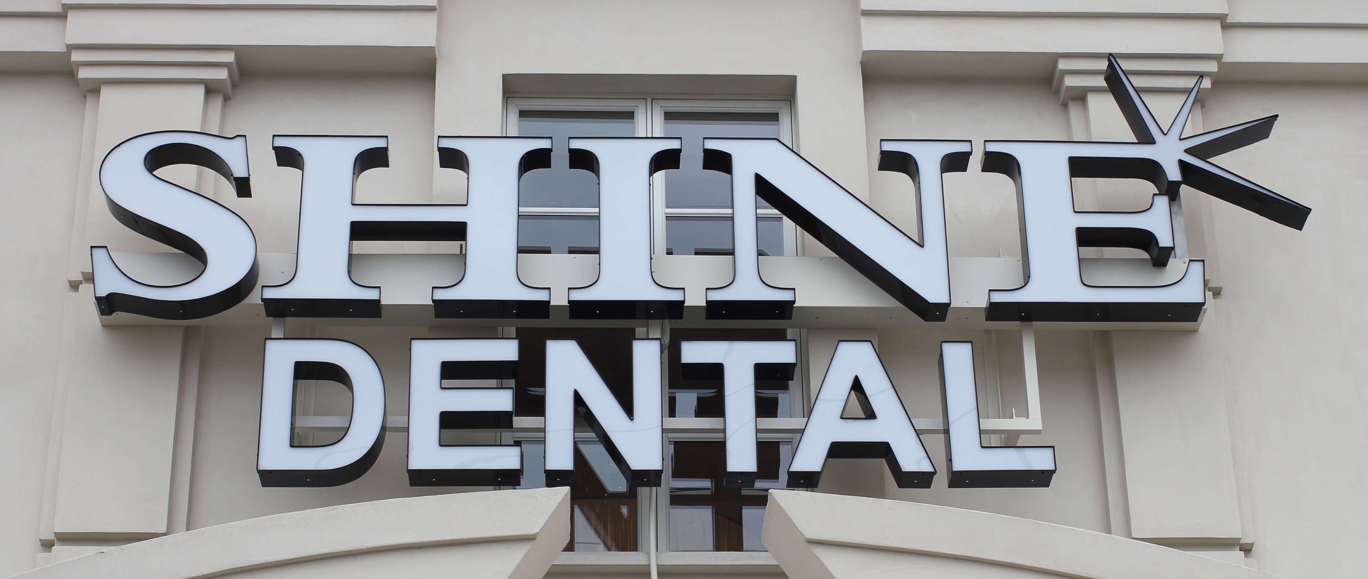 Shine Dental Associates of the North Shore's cover image