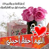 Maha Elturki's profile image