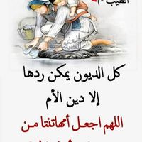 Fati Temsamani's profile image