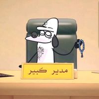 Atif M ALjohani's profile image