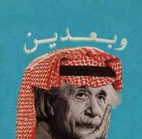 Aya A. Kareem's profile image