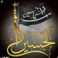 Salaam Basma's profile image