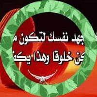 ابو لؤي اولف's profile image
