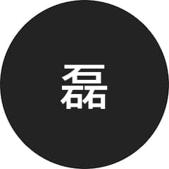 磊's profile image