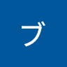 Kayoko's profile image