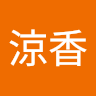 半崎's profile image
