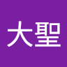 髙嶋's profile image