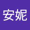 周安妮's profile image