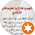 Muntaha Alnaboot's profile image