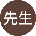 黃先生's profile image