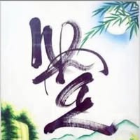 Hong Truong's profile image