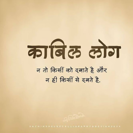 H.D Rajpoot's profile image