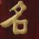 Richard A.'s profile image