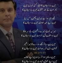 Shujaat Ali's profile image