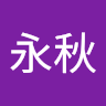 张's profile image
