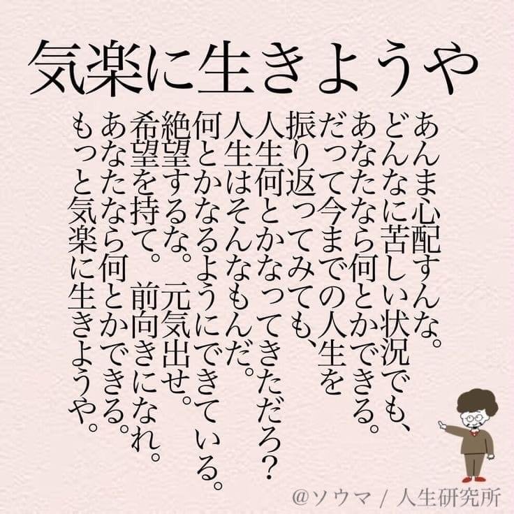 Hidesato S.'s profile image