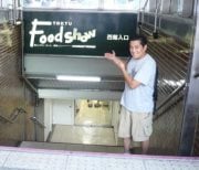 Keith Y.'s profile image