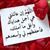 Saja Zarour's profile image