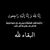 Waqar Salih's profile image