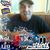 Earle Duperron's profile image