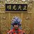 Mei Chen's profile image