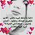 هويدا مصطفي جميل's profile image