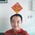 陈隆标's profile image