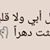 Omou Oubaidallah Mazari's profile image