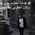 Afef Foufa's profile image