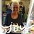 Elizabeth Travis's profile image
