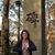 Lisa Haines Cooper's profile image