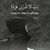 Zahid Sharifi's profile image