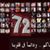 محمد عادل's profile image