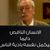 Remas Sallam's profile image
