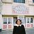 Donna-Marie Gonsalves Fannell's profile image
