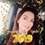 Patricia Consuelo Nava's profile image