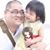 อิศเรศ ลุงต้อง ตระกูลพัว's profile image