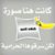 Well Ediih's profile image