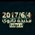 Ahmed Selman's profile image