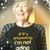 Roberta Solczyk's profile image