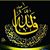 ابو عماد الوحيلي's profile image