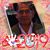 Edgardo Estrella's profile image
