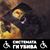 Rosen Gospodinov's profile image
