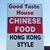 Good taste house's profile image