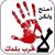 Samia Jalbout Salameh's profile image