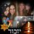 Sharona Frizian's profile image