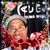 Steve Yonekura's profile image