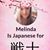 Melinda Luzader's profile image