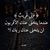 Asfour Majrouh's profile image